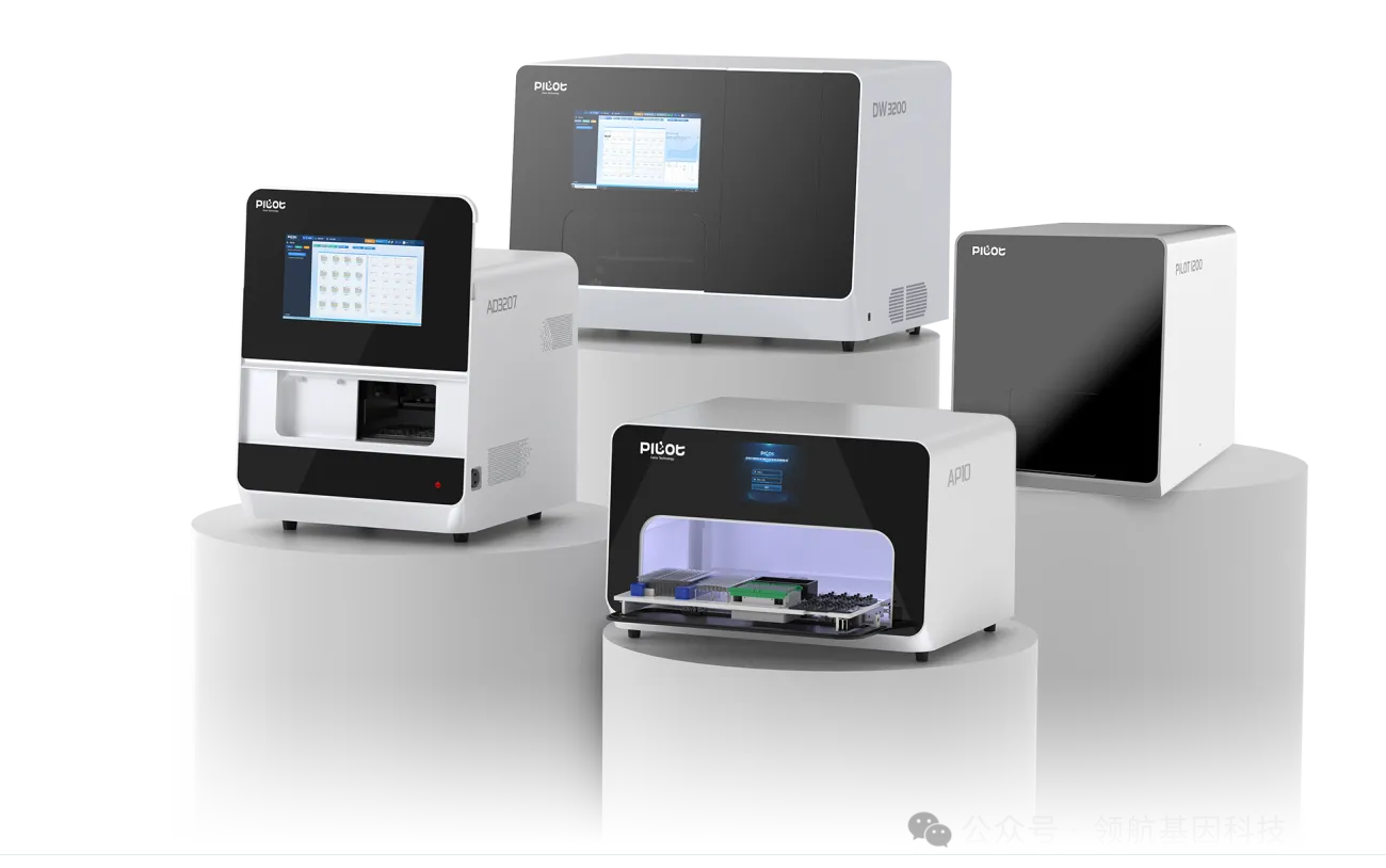 CE认证 | 血流感染系列产品全线获证，加速全球布局步伐